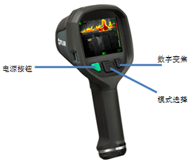 FLIR K40，flir k50紅外熱像儀產品外觀